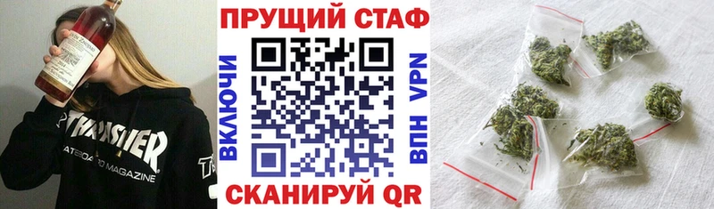 Наркотические вещества Богородск kraken зеркало КОКАИН Героин Каннабис ГАШ Мефедрон Альфа ПВП