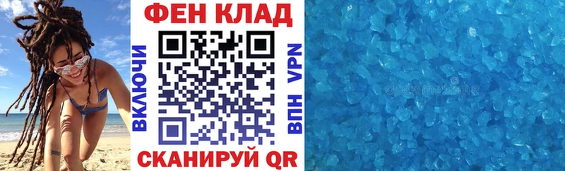 как найти   Богородск  АМФЕТАМИН 98% 