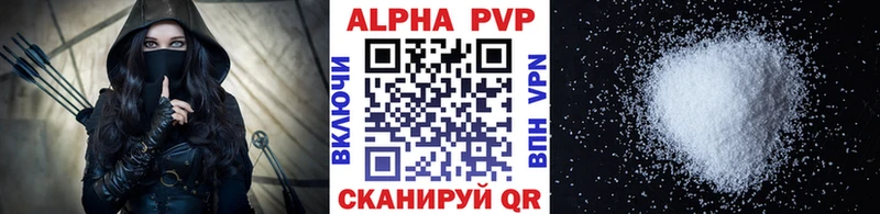 Alfa_PVP Crystall  продажа наркотиков  даркнет наркотические препараты  Богородск 