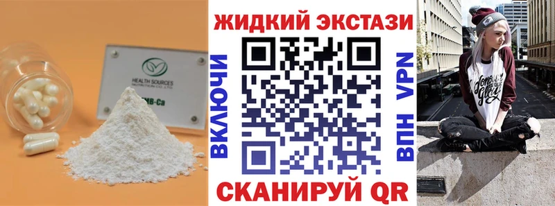 сколько стоит  Богородск  Бутират BDO 33% 