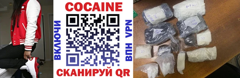 дарнет шоп  Богородск  shop состав  COCAIN Боливия 