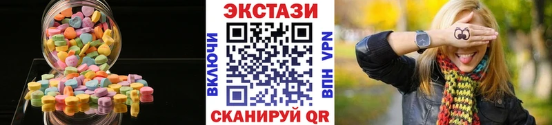 блэк спрут зеркало  Богородск  Экстази 280 MDMA 