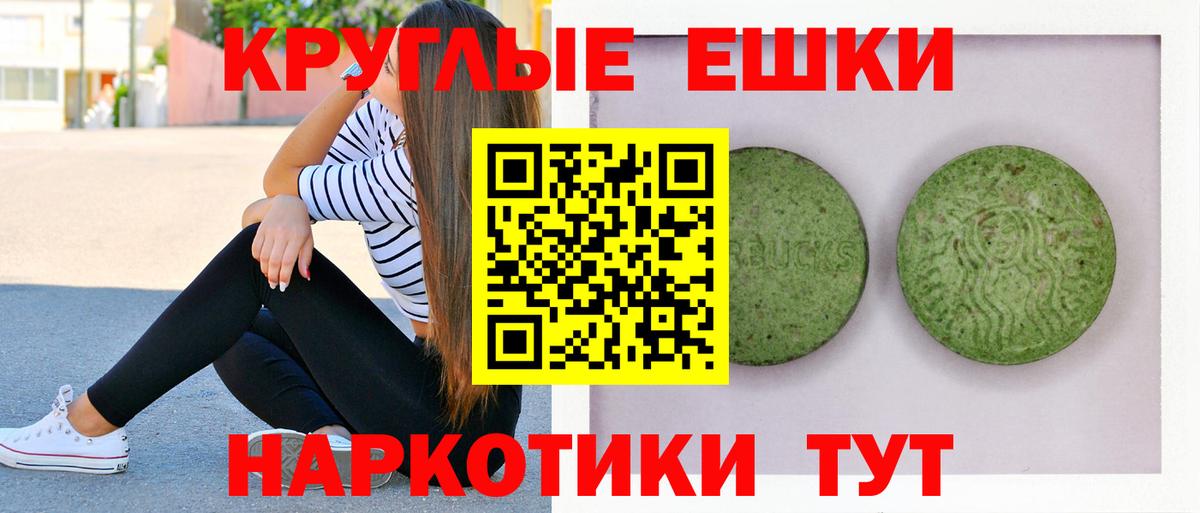 ЭКСТАЗИ mix  Ecstasy Philipp Plein  Вход с VPN  shop телеграм  Богородск 