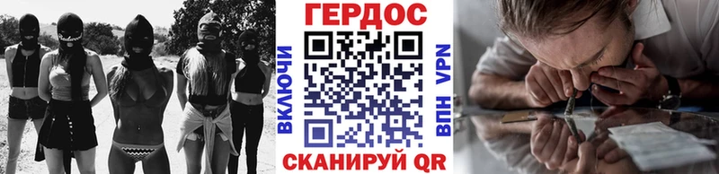 ГЕРОИН белый  Богородск 