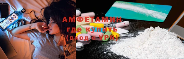 меф VHQ Абаза