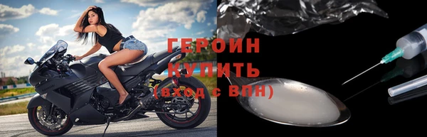 трава Семёнов