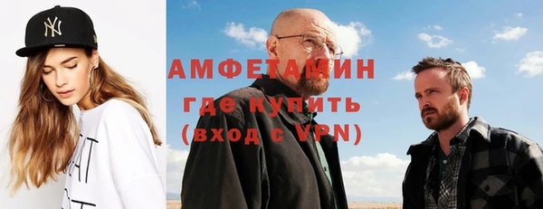 первитин Алексин