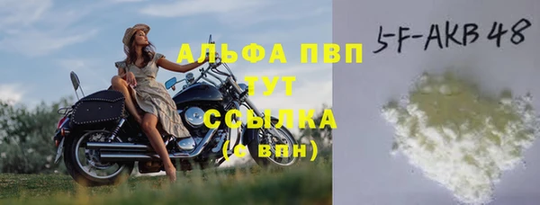 меф VHQ Семилуки