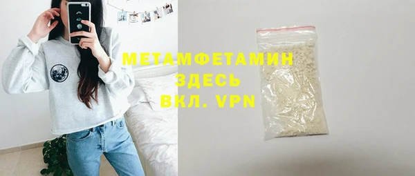ALPHA-PVP Алзамай