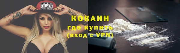 меф VHQ Абаза