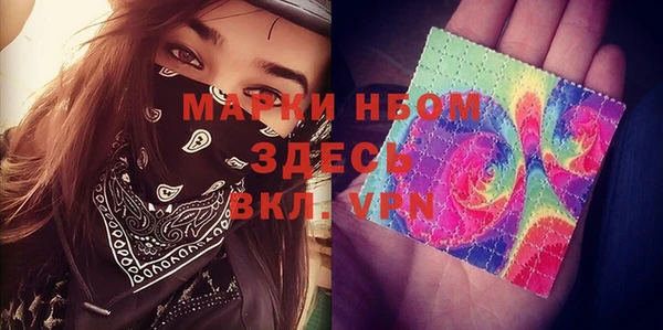 синтетический гашиш Абдулино