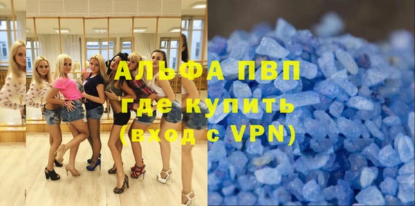 трава Семёнов