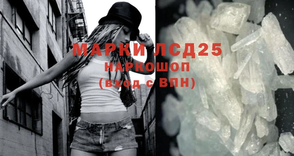 первитин Алексин