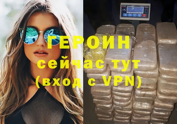 первитин Алексин