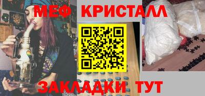 первитин Балашиха