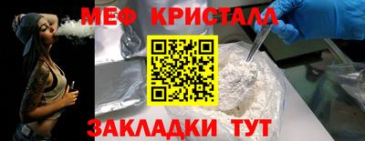прущие грибы Балаково