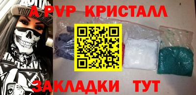прущие грибы Балаково