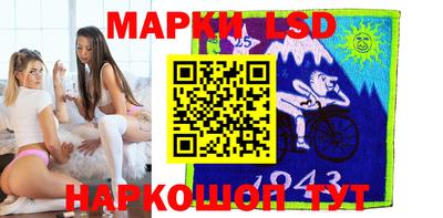 прущие грибы Балаково
