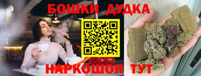 прущие грибы Балаково