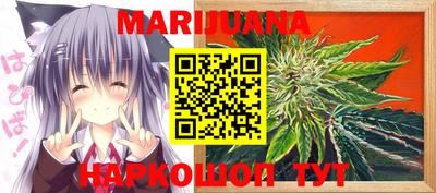 прущие грибы Балаково