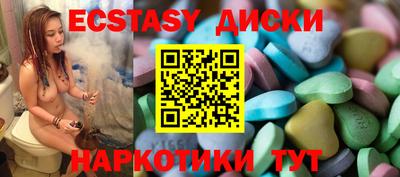 прущие грибы Балаково
