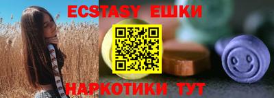 первитин Балашиха