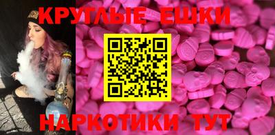 прущие грибы Балаково