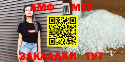 прущие грибы Балаково