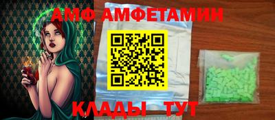 прущие грибы Балаково