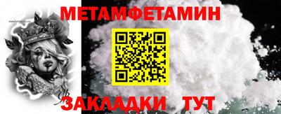 прущие грибы Балаково