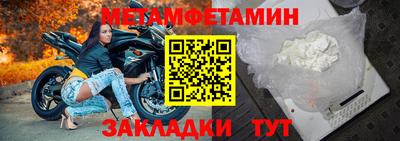 прущие грибы Балаково