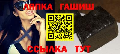прущие грибы Балаково