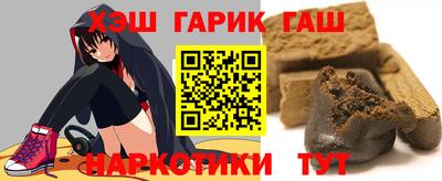 прущие грибы Балаково