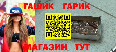 прущие грибы Балаково