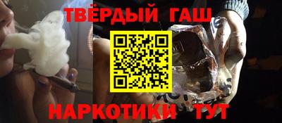 прущие грибы Балаково