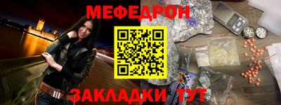 первитин Балашиха