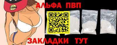 первитин Балашиха