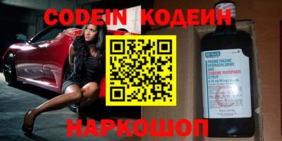 прущие грибы Балаково