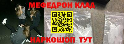 прущие грибы Балаково