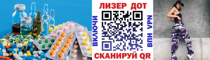 купить наркотик  Богородск  LSD-25 экстази кислота 