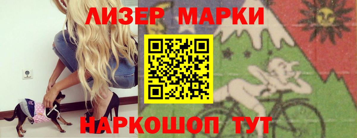 Лсд 25 экстази кислота  Вход с VPN  Богородск  Лсд 25 экстази ecstasy 