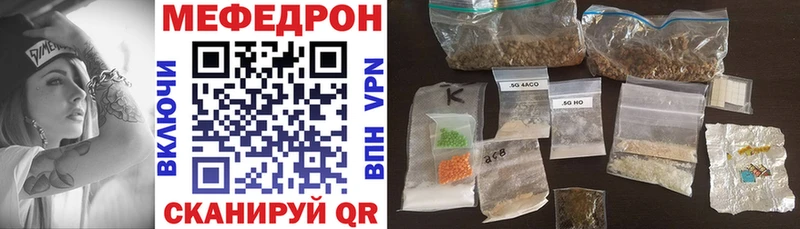 Мефедрон кристаллы Богородск