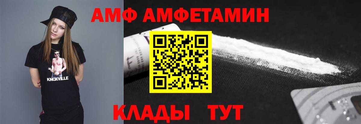 Первитин винт Богородск