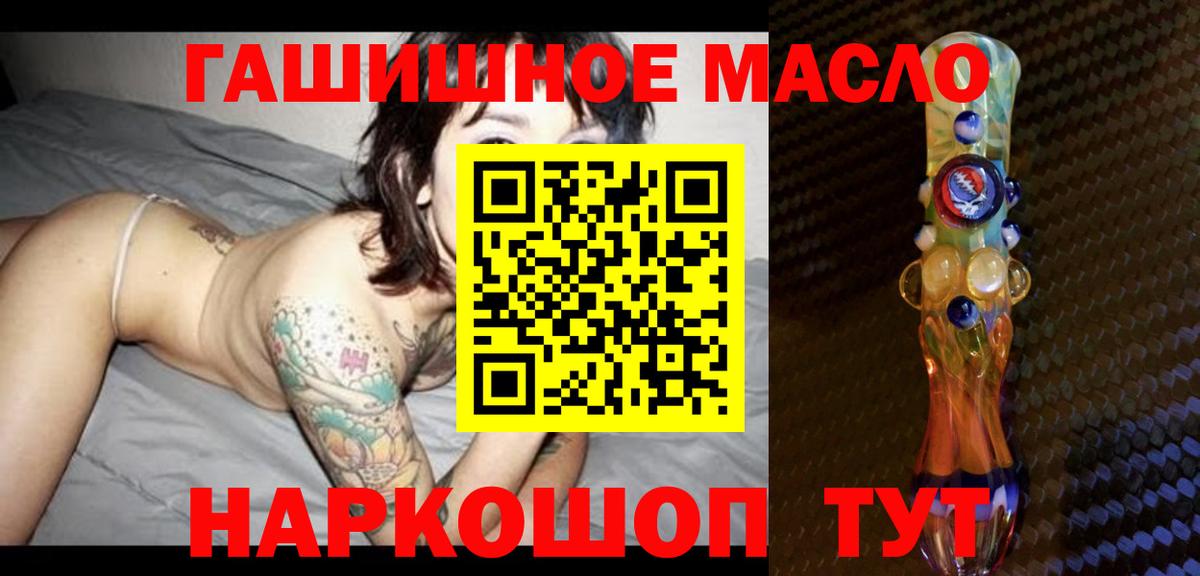 ЭКСТАЗИ  Вход с VPN  Кокаин  Богородск  APVP СК   Магазин наркотиков  МЕФ   Гашиш  Конопля  Лсд 25 