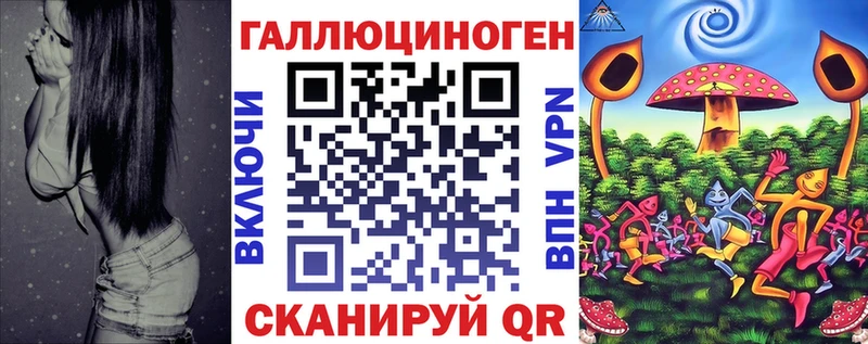 Галлюциногенные грибы мицелий  купить наркотики цена  Богородск 