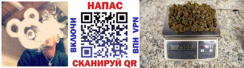 Каннабис MAZAR  Богородск 