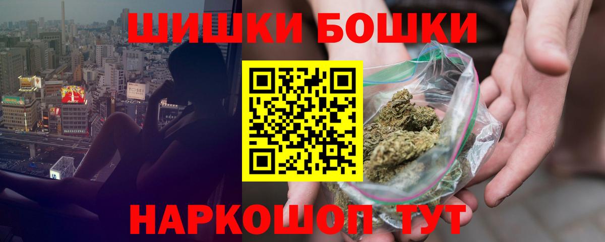 Марихуана Amnesia Богородск